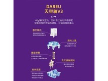 达尔优A98专业版机械键盘249元