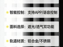 2026年最新热门电动窗帘品牌推荐口碑榜!