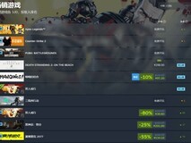 死亡搁浅2登陆PC!Steam全球最低价298元,预购登顶畅销榜