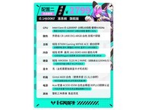 铭瑄瑷珈I5/RTX4060Ti设计整机3299