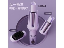 Faers三合一电动卷发棒,京东129元到手!