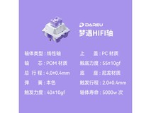 达尔优A98专业版键盘,到手仅需189元