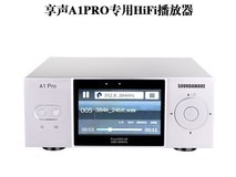 享声音响A1PRO限时直降1200