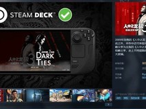 如龙:极3及外传Dark Ties发售引争议:重制诚意不足致好评率仅69%
