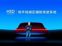 地平线余凯预言:2035年实现全场景睡觉开L5级自动驾驶