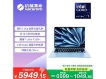 机械革命星耀14冰晶蓝限时特惠