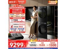 Panasonic白月光5.0Ultra洗烘套装