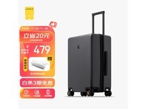 地平线8号24寸灰色行李箱,促销到手仅499元!