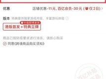 轮回之兽发售十天暴跌至176元,玩家质疑诚意不足、完成度低