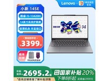 联想小新14SE笔记本,到手低至4418元