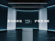 华为新平板电脑即将发布，华为柔光屏技术将迎重大升级