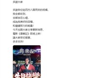 寻秦记电影定档2026年元旦,古天乐携原班人马重启经典穿越传奇