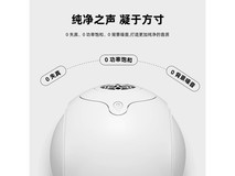 DEVIALET Phantom II音响京东9折仅9882元