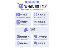 新科M3黑智能AI鼠标到手36.97元