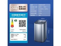 海尔5kg变频波轮洗衣机直降647元