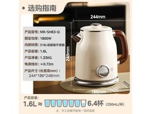 美的63 - Q恒温水壶,到手低至66.4元!