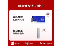 云鲸J6活水洗地机3189元