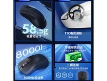 多彩M500Pro白款8k回报电竞鼠标