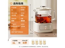 九阳1L净萃养生壶K10D - WY103低至108元