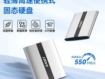 拼多多百亿补贴!忆捷M8固态1T仅318元