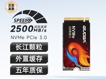 拼多多固德佳512GB固态硬盘低至197元