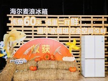 延至60天创行业新高!海尔麦浪冰箱升级国奖级保鲜科技