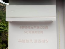 从首创平隐设计到最薄内机,“隐形”的卡萨帝空调筑衡温科技长城