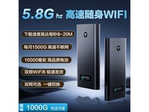 中科巨龙随身wifi叠券低至40元到手