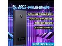 中科巨龙随身WiFi限时41元