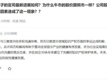 京东方与三星显示达成专利和解 涉及OLED技术纠纷