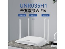 九联AX3000千兆路由器124元