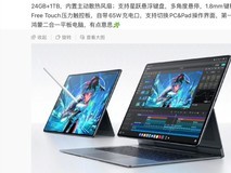 华为MatePad Edge配置曝光:14.2英寸柔光屏+PC级麒麟9芯