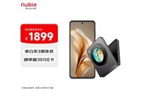 努比亚Flip 5G焦糖色1461元