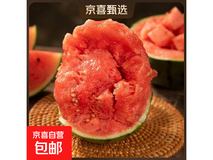 砀山2k西瓜当季美味,整箱5.89元享夏日甜蜜