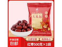 山西超特级骏枣500g,原价9.99元券后4.99元