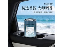 2026新款汽车香薰100g*3瓶仅9.95元,速抢!
