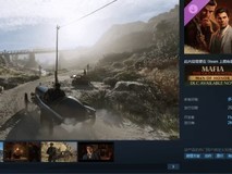四海兄弟:故乡上线周年,大型DLC荣誉之士8月15日发售