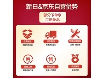 新日丽曼电动摩托限时特惠