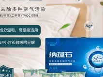 2026无光分解和光触媒除甲醛怎么选?暗光卧室净化效果真实对比测评