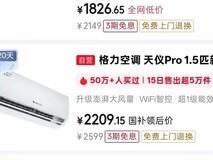 新风空调推荐:美的新一代空气机T3-Ⅱ实测