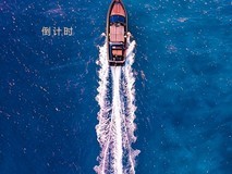 开海如何储鲜?海尔AI冷柜将亮相福州开海节