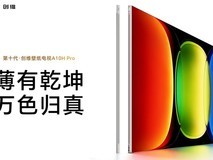1.5万元左右电视推荐:这一档的参数得看清是哪个尺寸