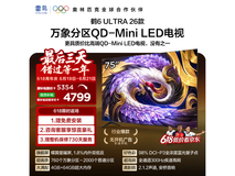 雷鸟75英寸电视,中端价享高端配置!