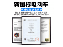 普德新国标折叠电动自行车限时特惠价1565元