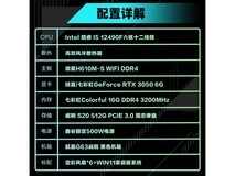 英特尔炫龙骑士台式机限时特惠