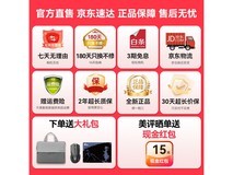 吾空凌云A14 Lite笔记本京东低至2098元