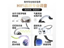 弱水时砂骨传导耳机京东148元购