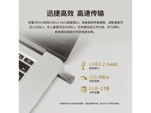 宏碁UM310闪存盘京东直降20元!