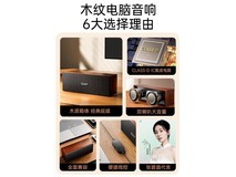 索爱SD-88木质复古音箱限时优惠仅33.92元