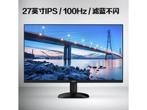 AOC 27英寸显示器100Hz高刷IPS屏